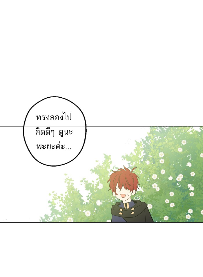 อ่านมังงะ