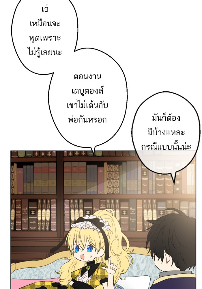 อ่านมังงะ
