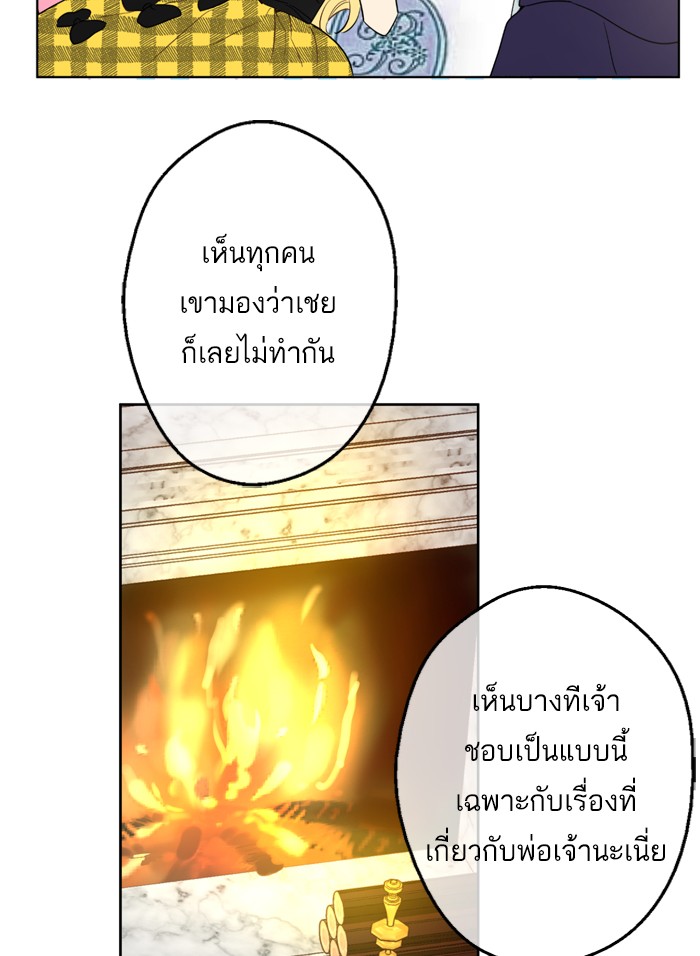 อ่านมังงะ