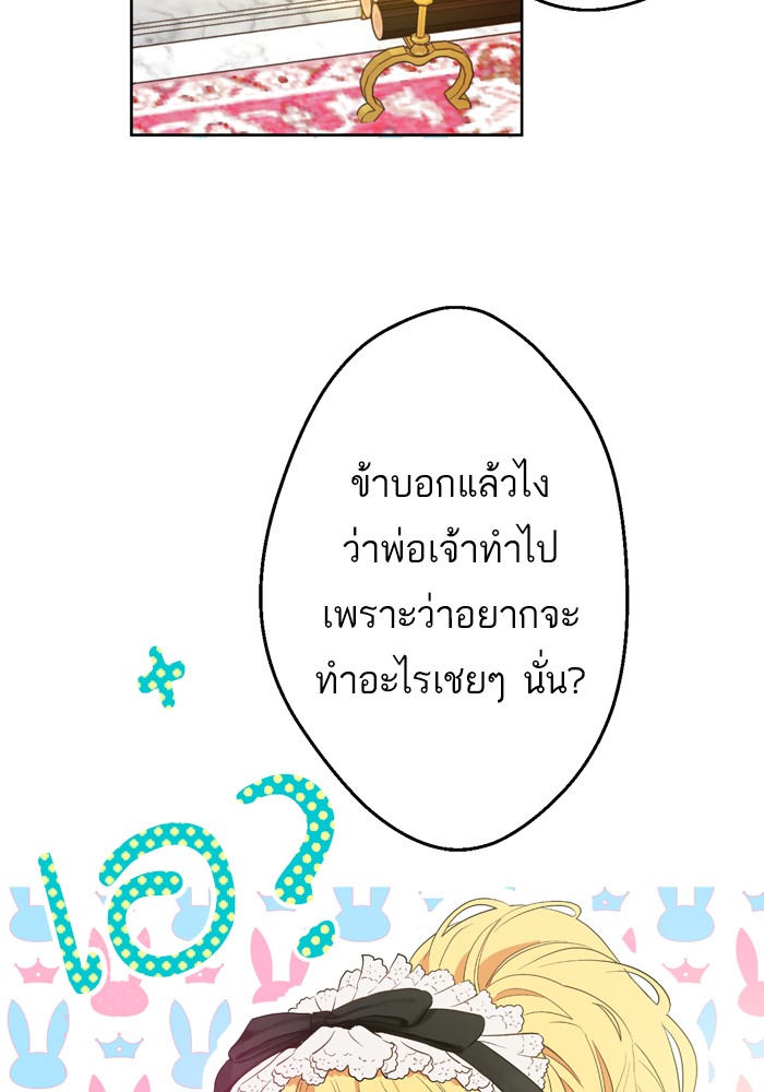 อ่านมังงะ