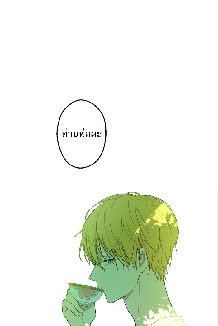 อ่านมังงะ
