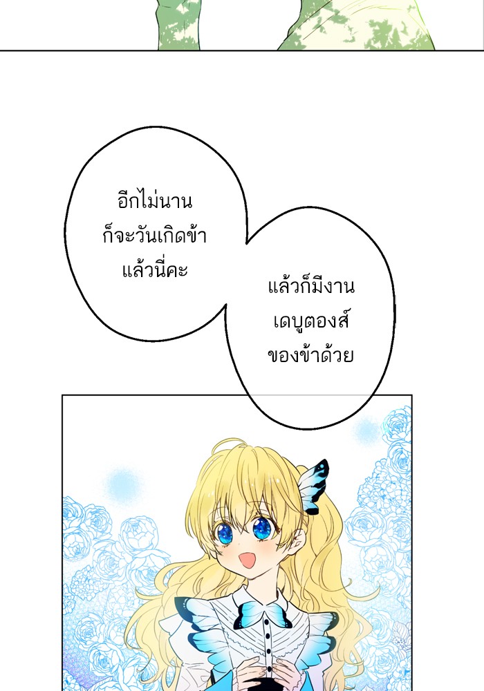 อ่านมังงะ