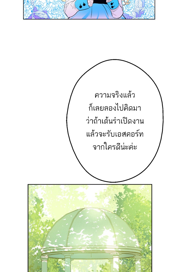 อ่านมังงะ