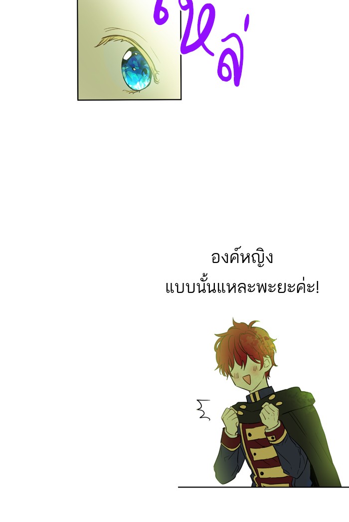 อ่านมังงะ