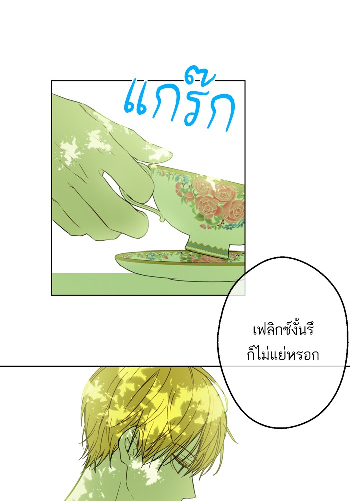 อ่านมังงะ
