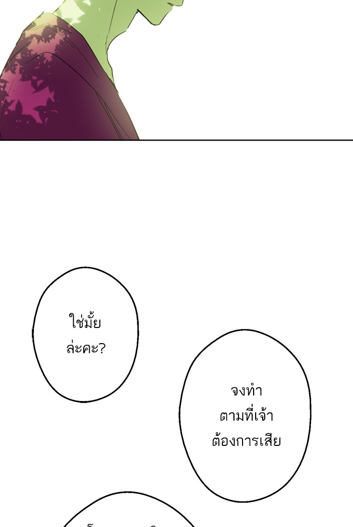 อ่านมังงะ