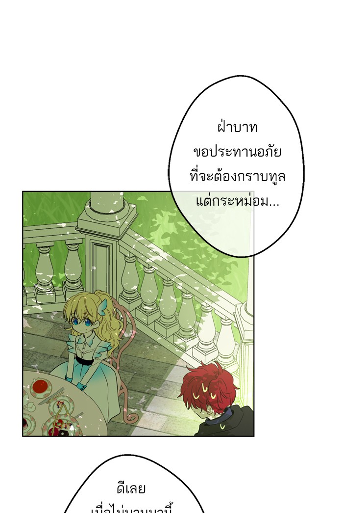 อ่านมังงะ