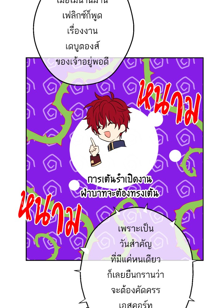อ่านมังงะ