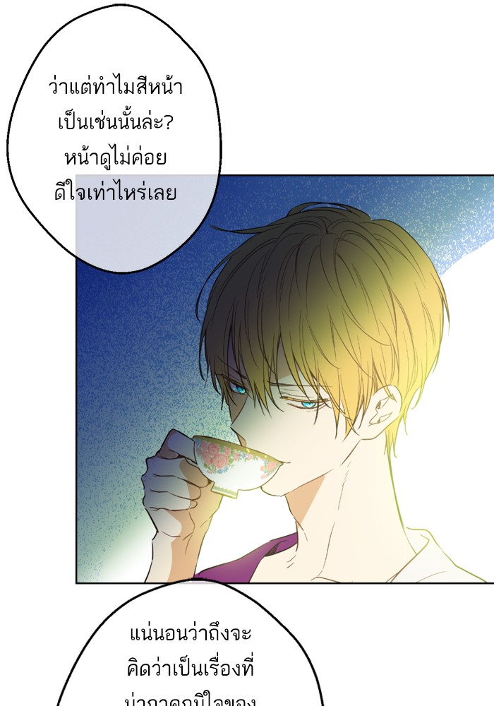 อ่านมังงะ