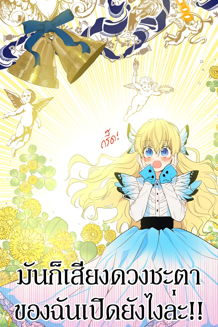 อ่านมังงะ