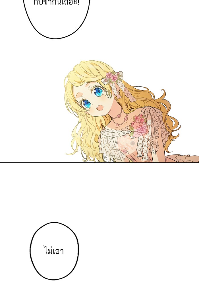 อ่านมังงะ