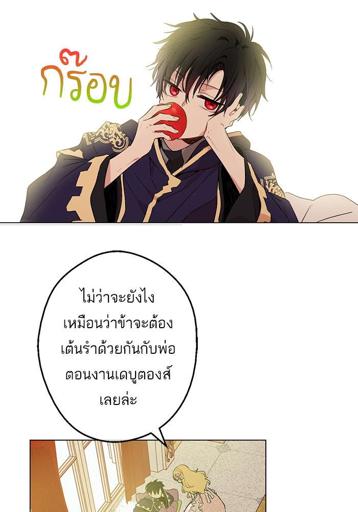 อ่านมังงะ