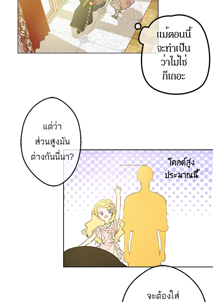 อ่านมังงะ