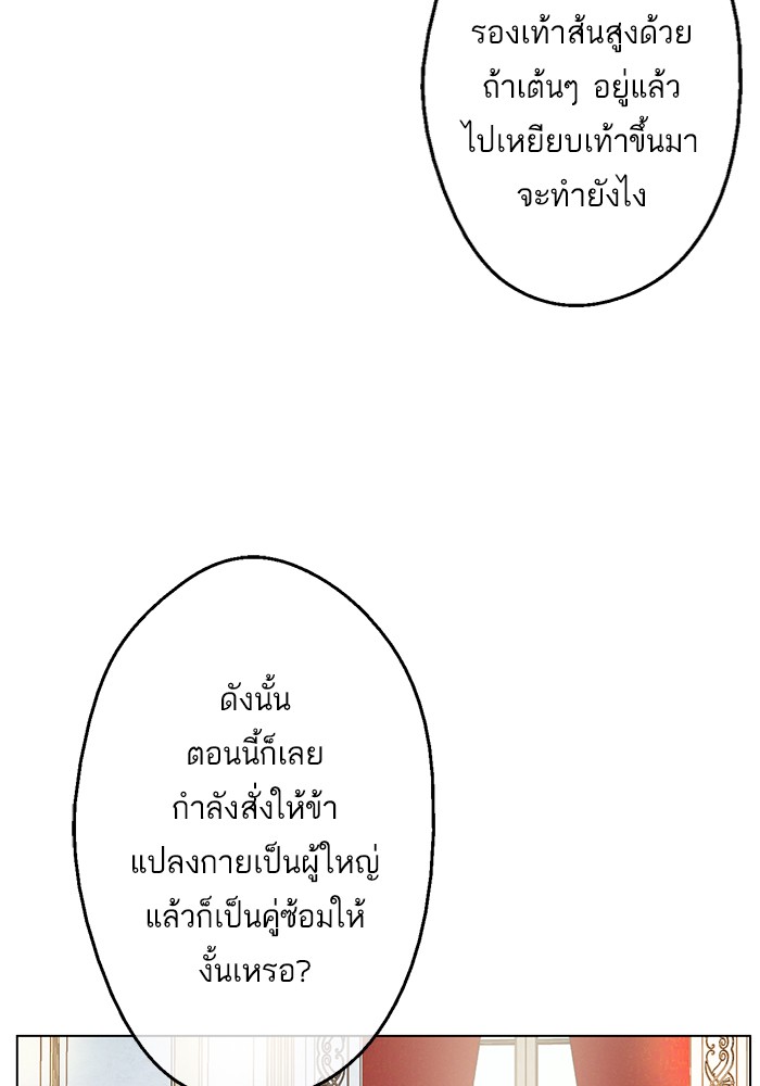 อ่านมังงะ