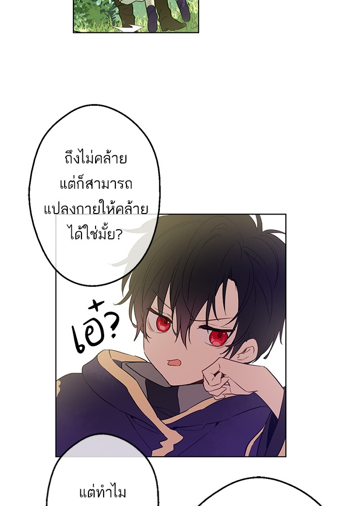 อ่านมังงะ