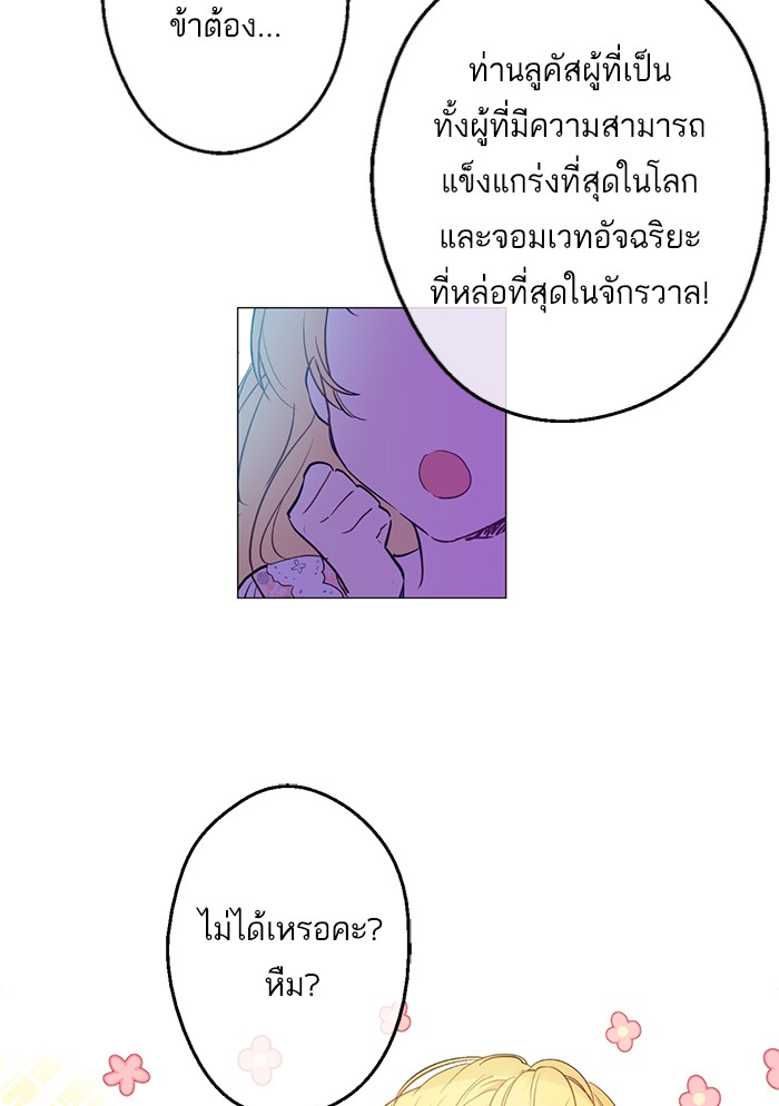 อ่านมังงะ
