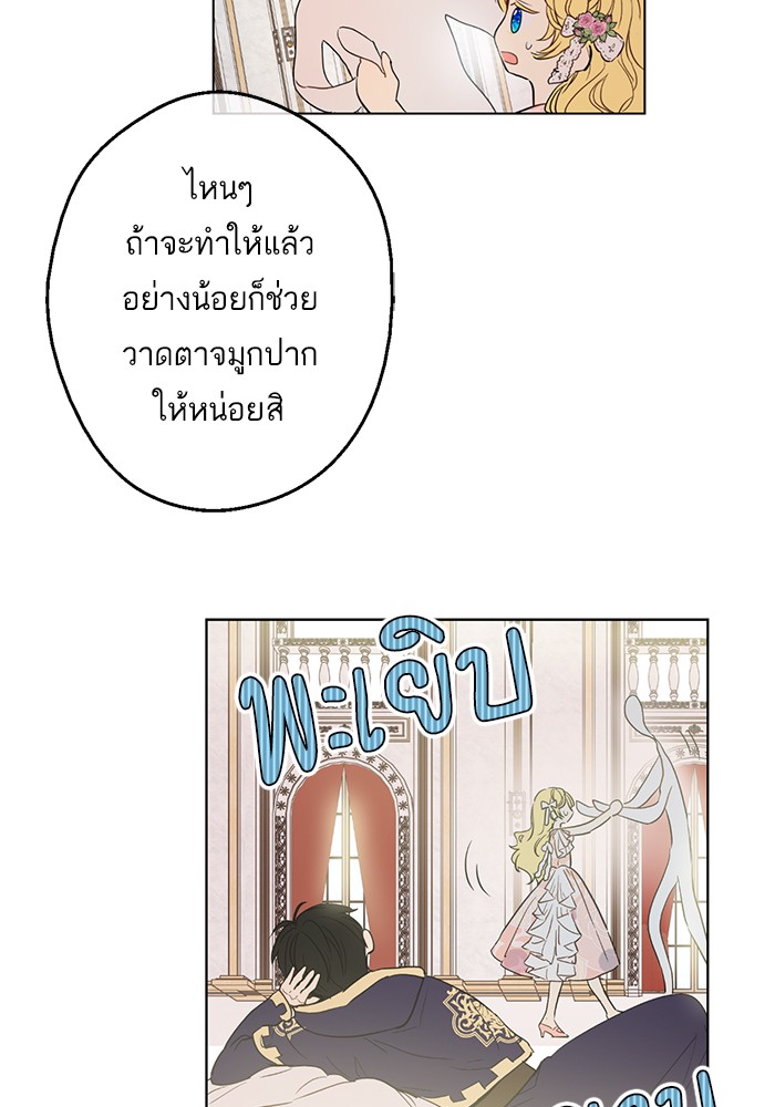 อ่านมังงะ