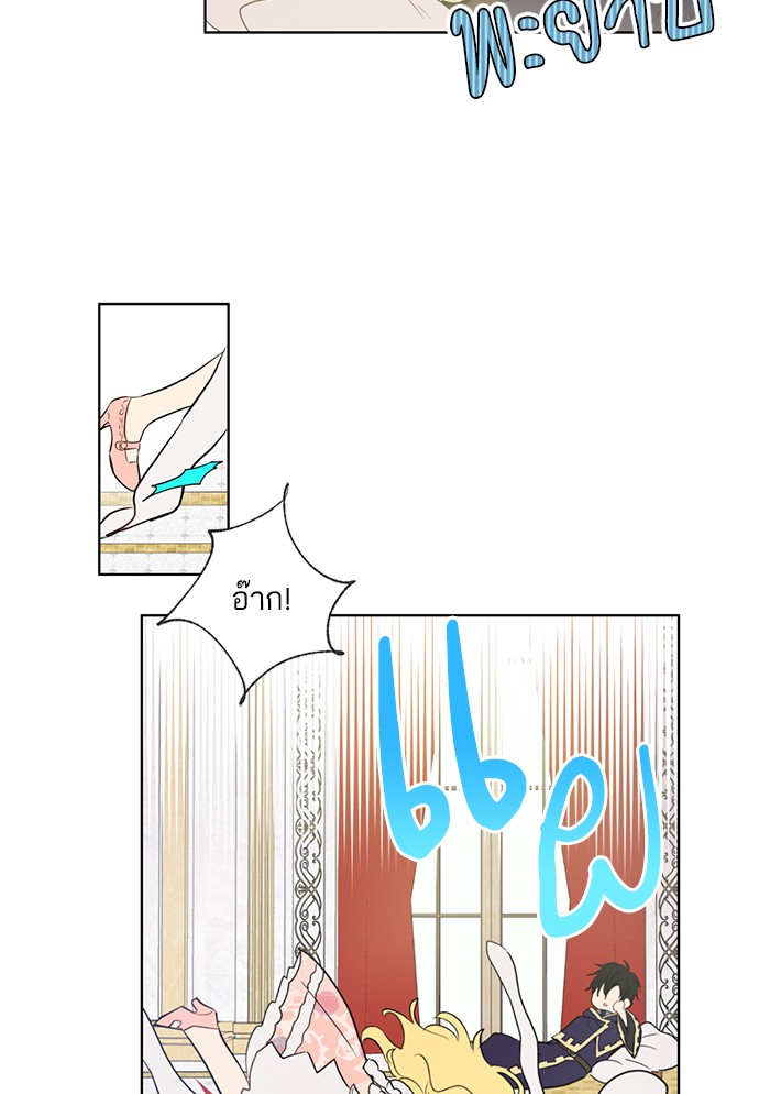 อ่านมังงะ