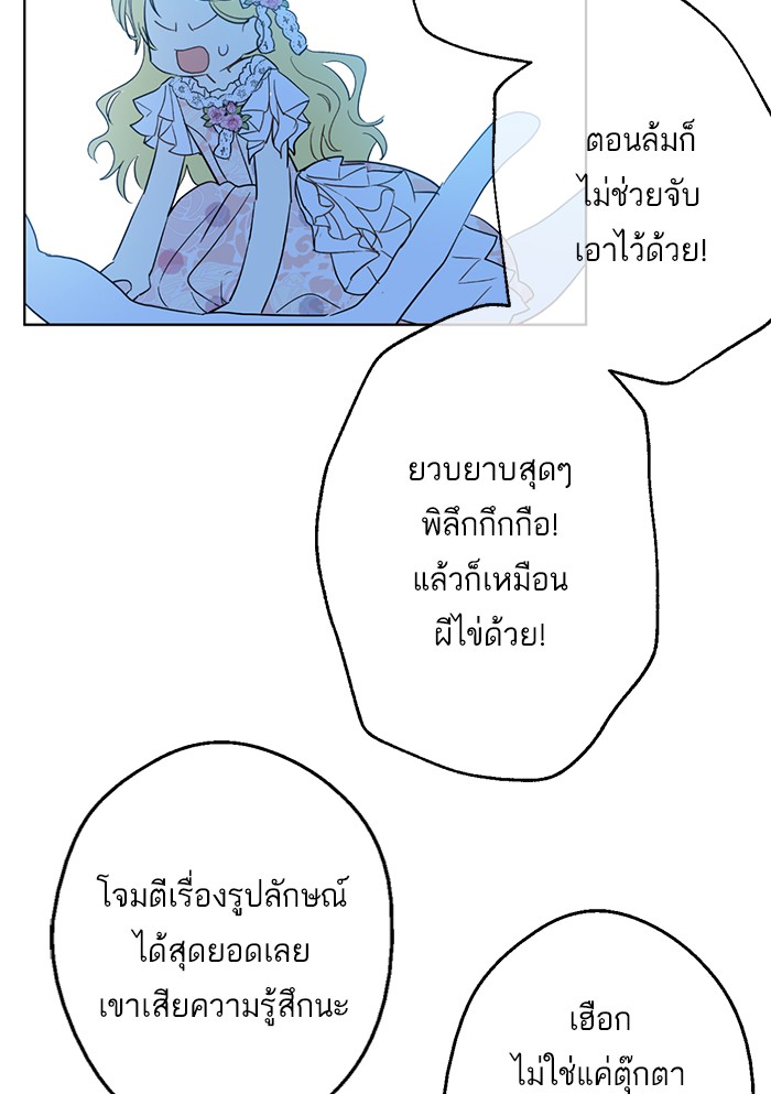 อ่านมังงะ