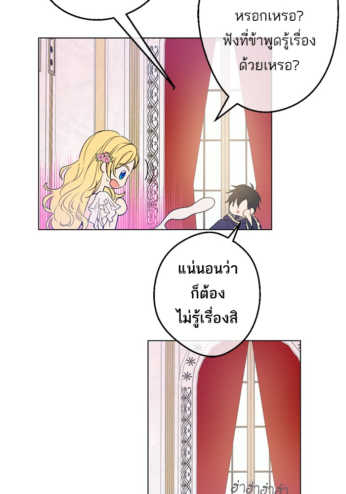 อ่านมังงะ