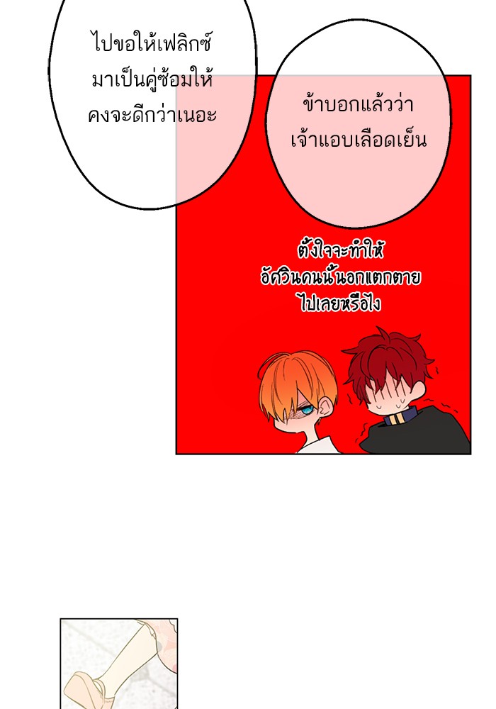 อ่านมังงะ