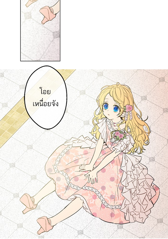 อ่านมังงะ