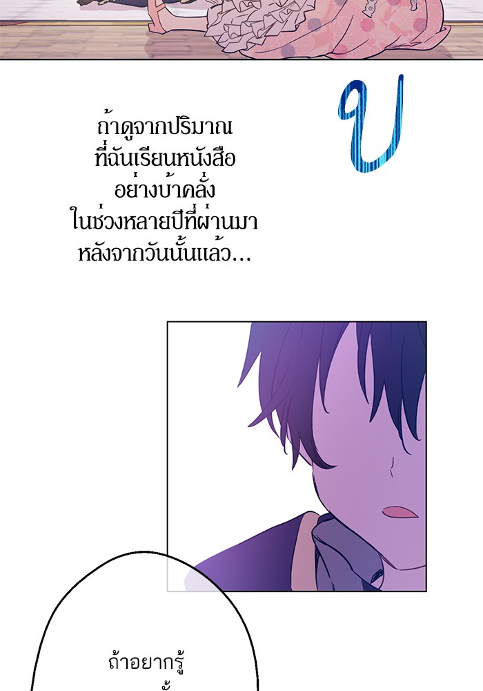 อ่านมังงะ
