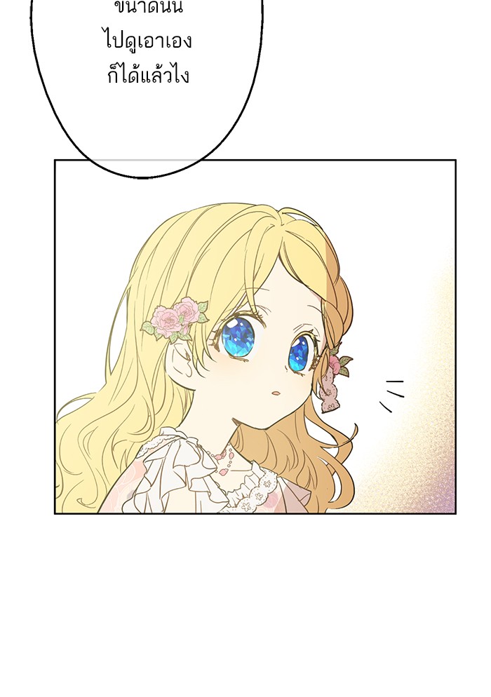 อ่านมังงะ