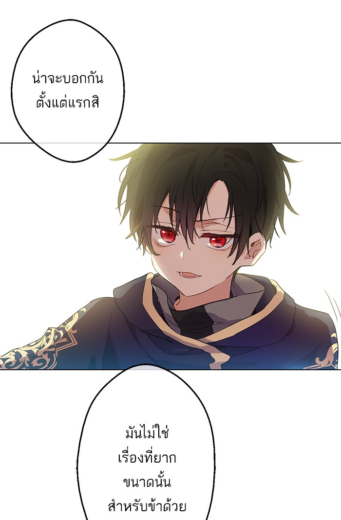 อ่านมังงะ