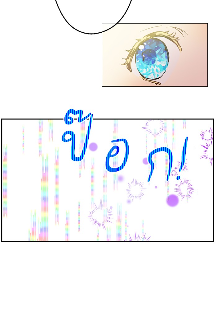 อ่านมังงะ