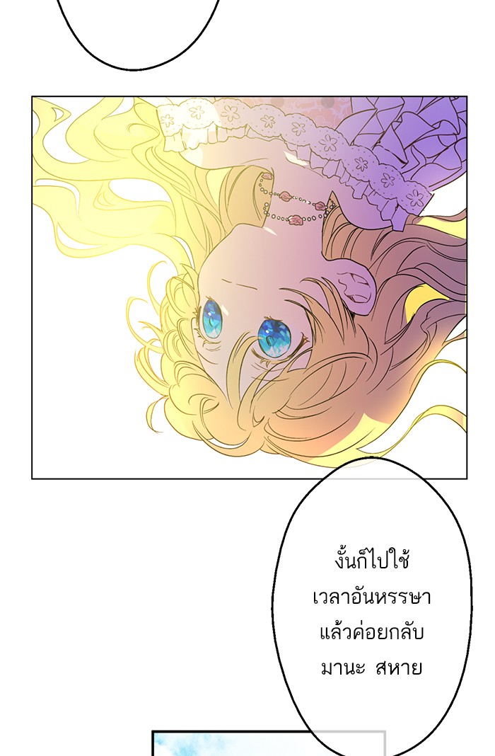 อ่านมังงะ