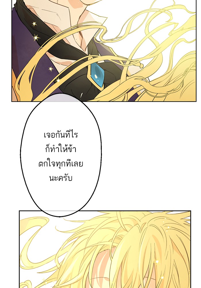 อ่านมังงะ