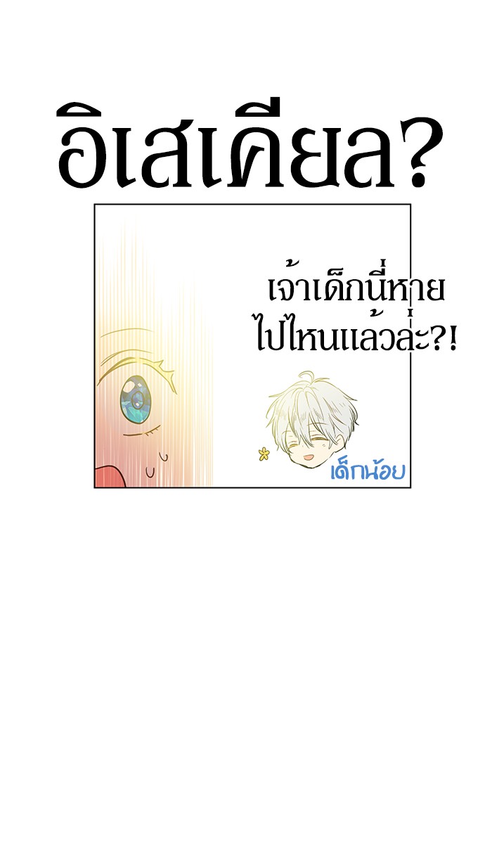 อ่านมังงะ