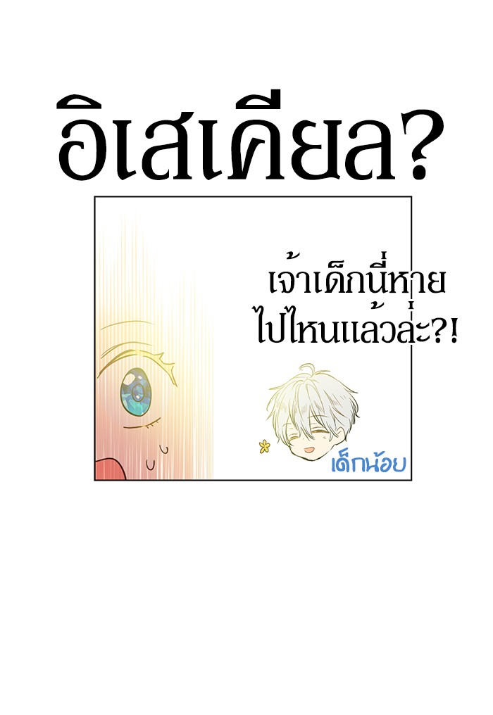 อ่านมังงะ