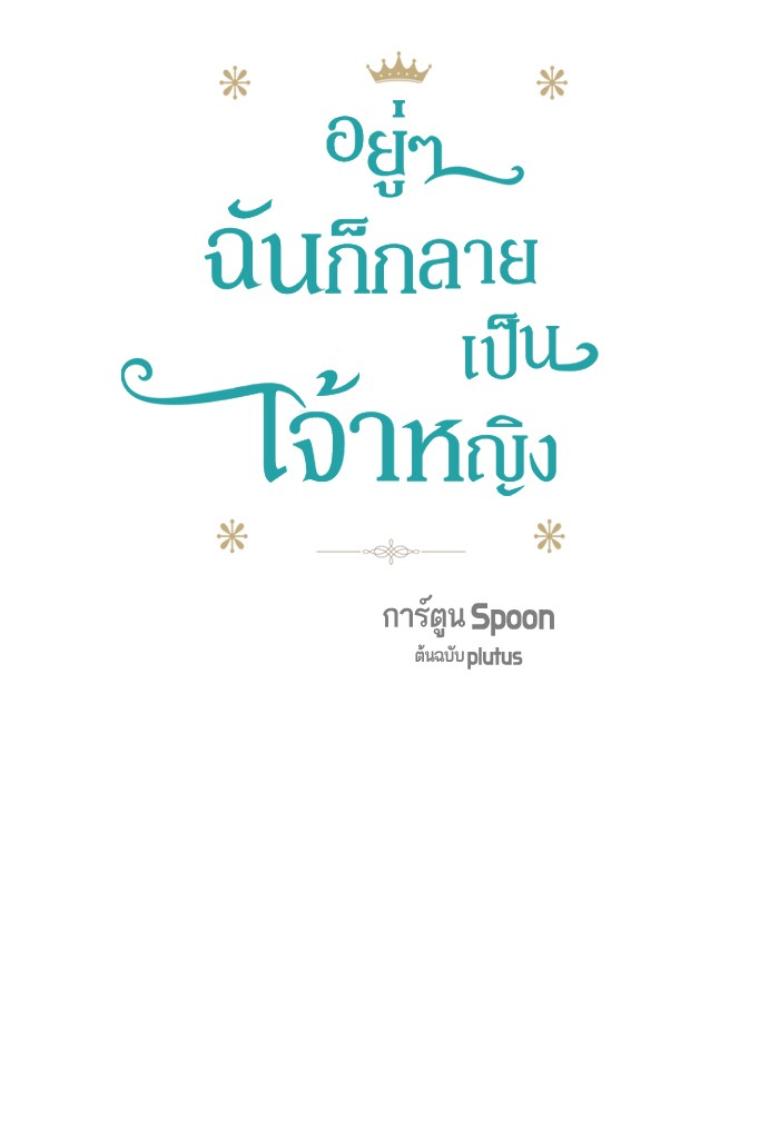 อ่านมังงะ