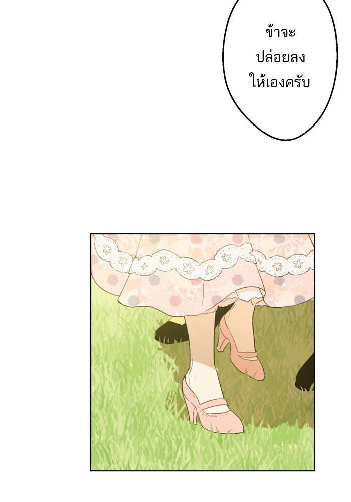 อ่านมังงะ