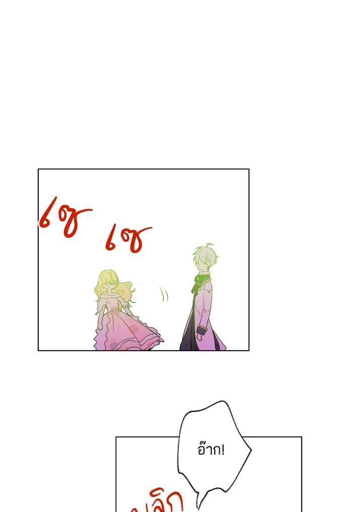 อ่านมังงะ