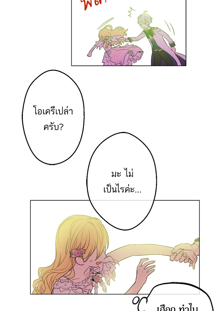 อ่านมังงะ