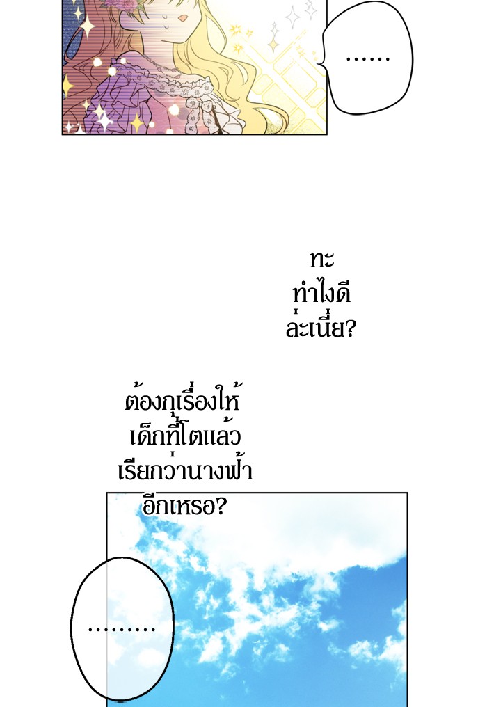 อ่านมังงะ