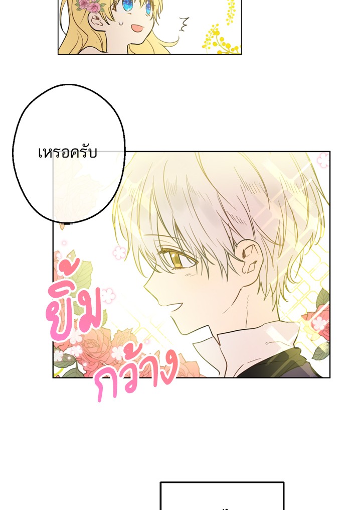 อ่านมังงะ
