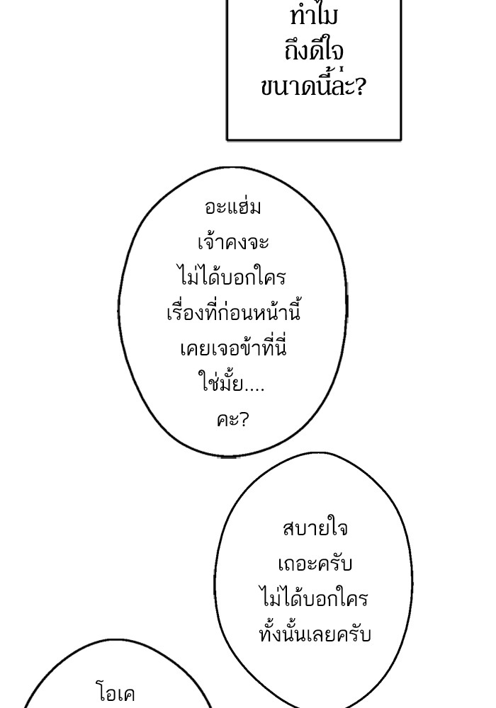อ่านมังงะ