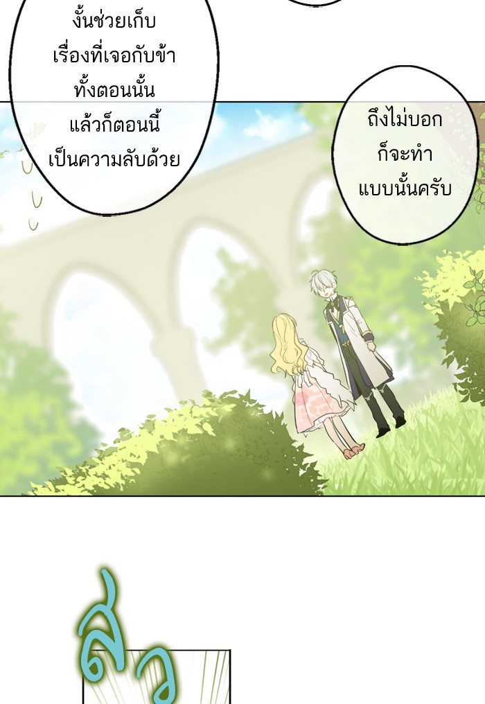 อ่านมังงะ