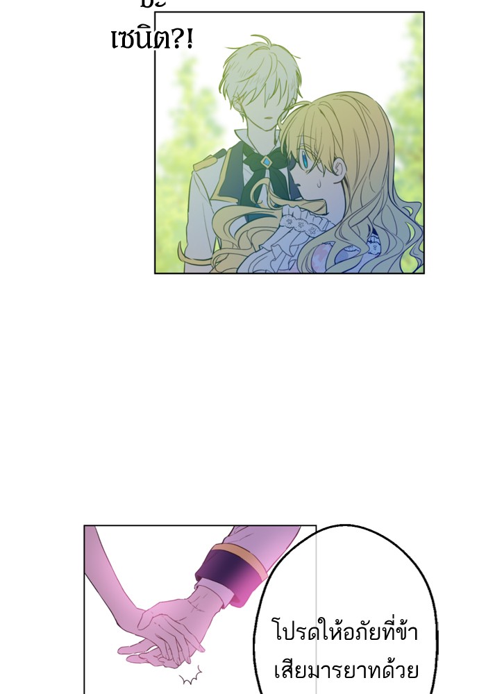 อ่านมังงะ