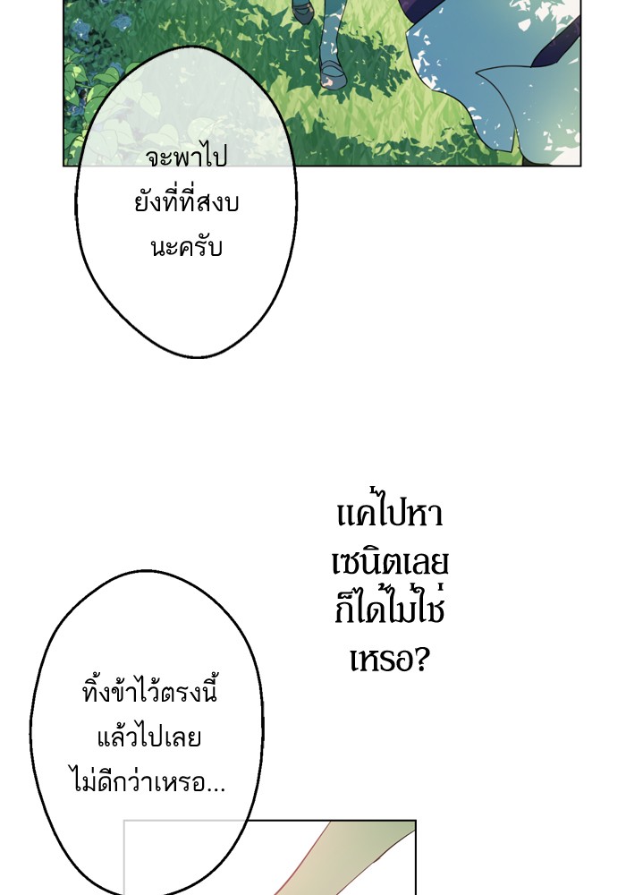 อ่านมังงะ