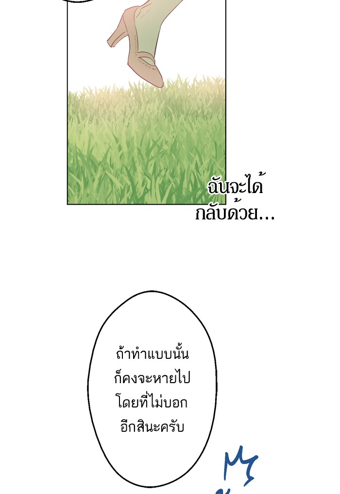 อ่านมังงะ