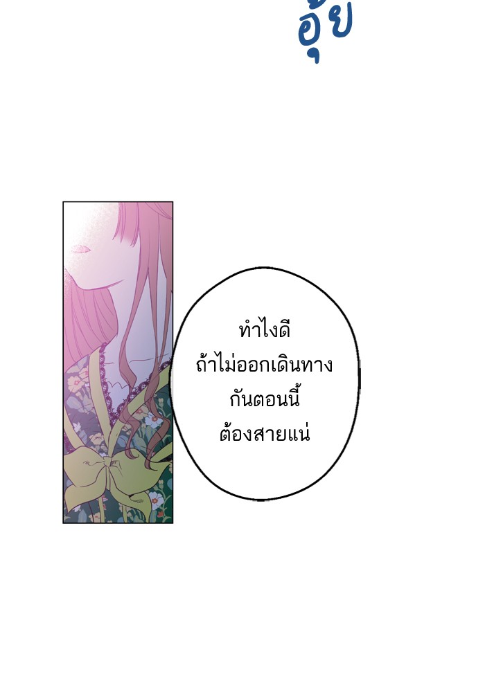 อ่านมังงะ