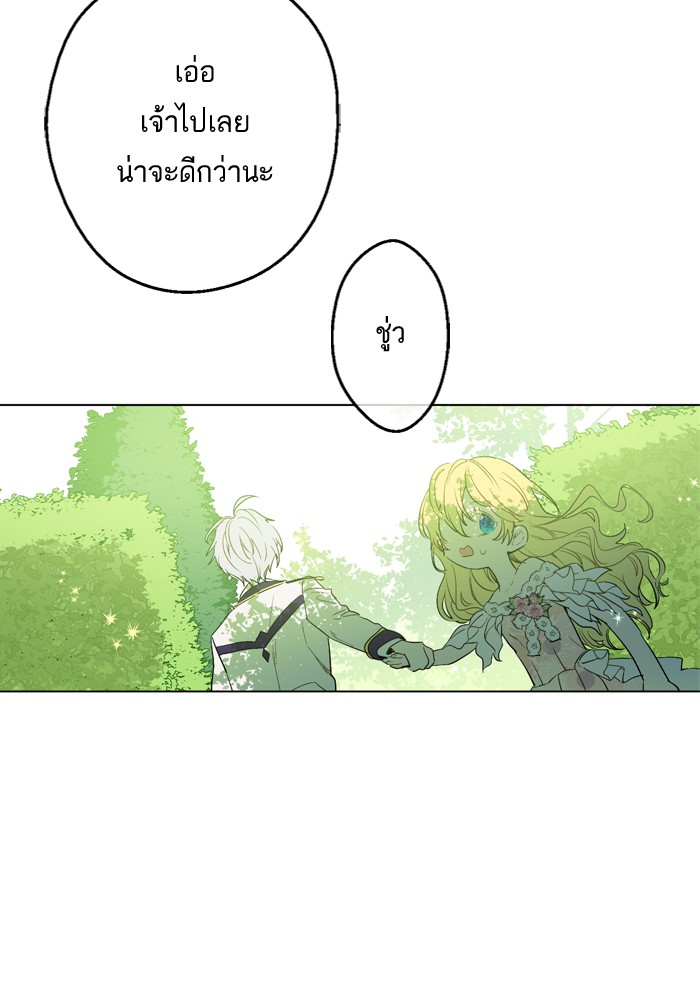 อ่านมังงะ