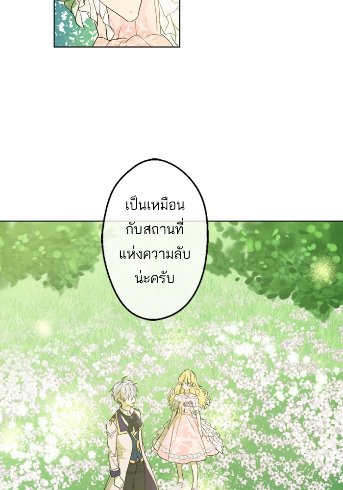 อ่านมังงะ