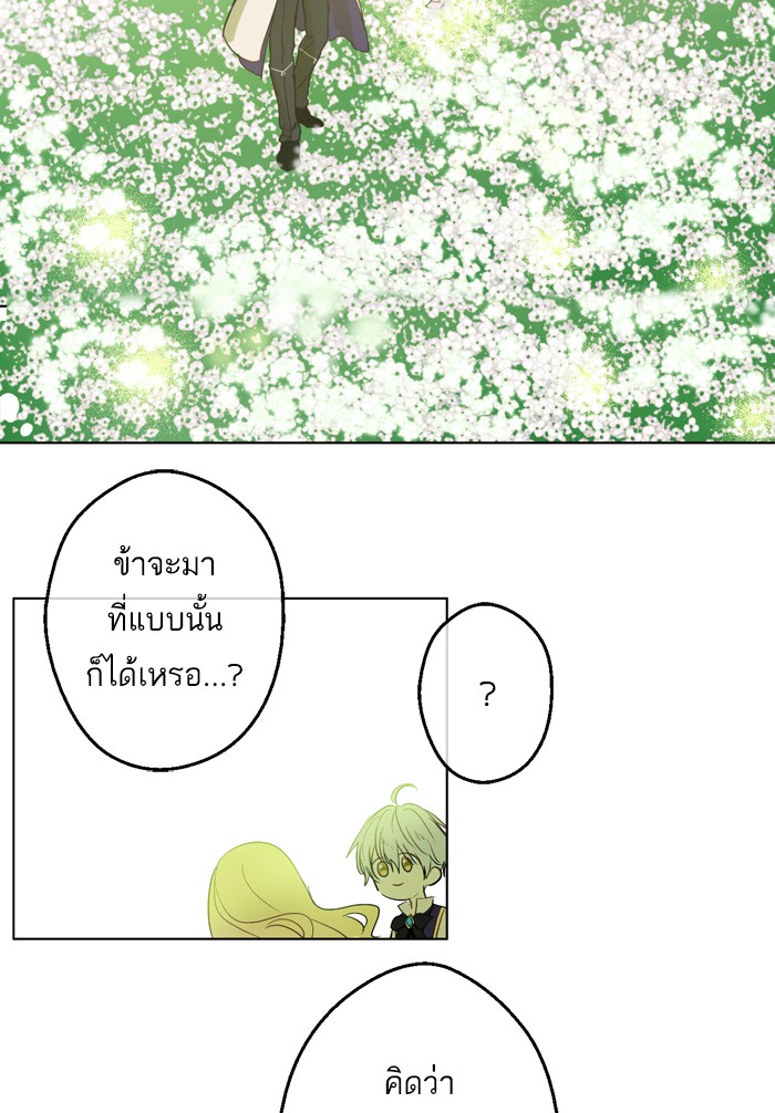 อ่านมังงะ