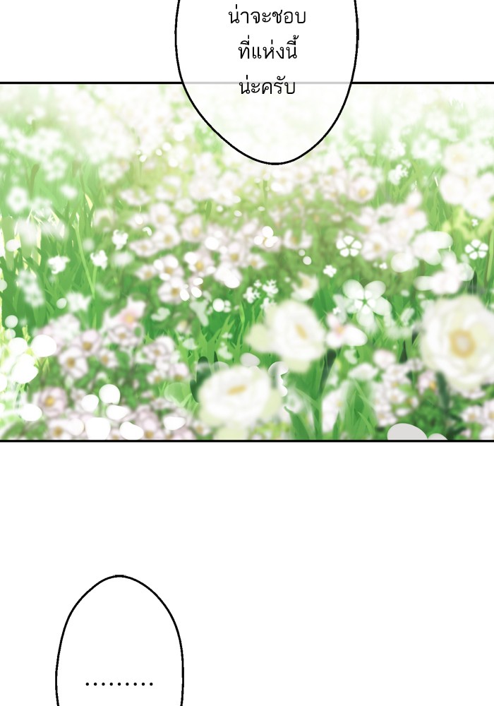 อ่านมังงะ